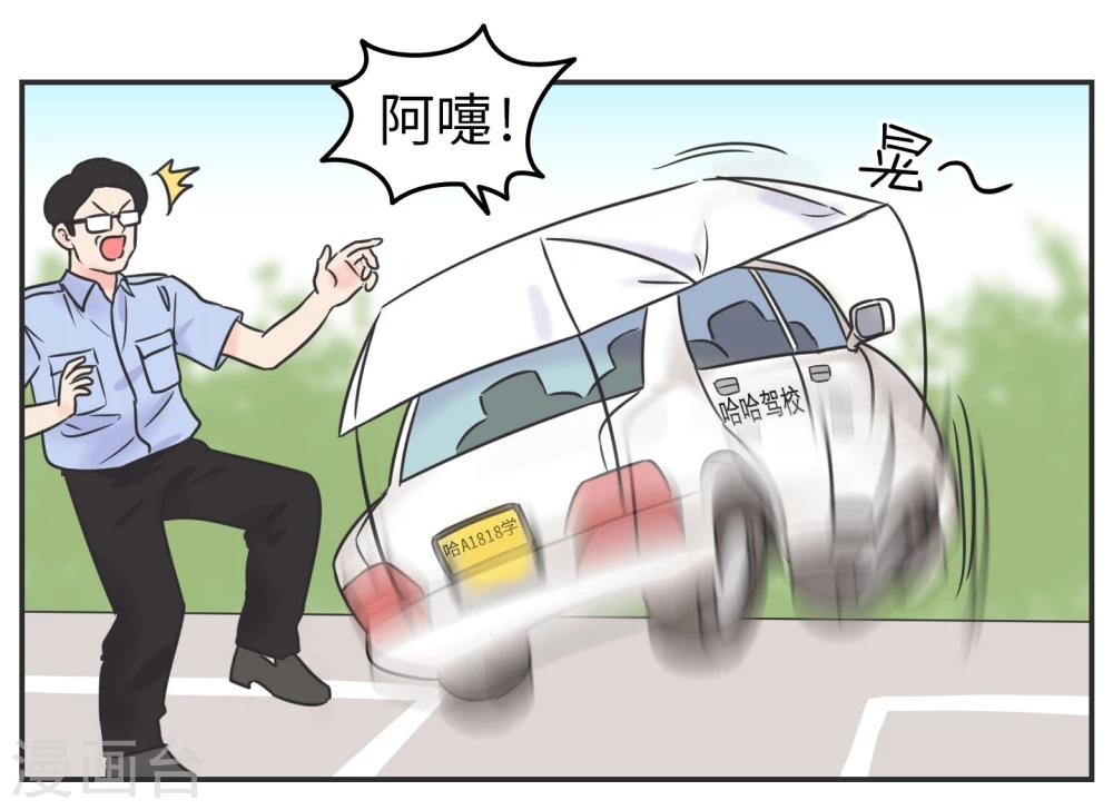 第1话 长假余额不足(1/2)-第1话