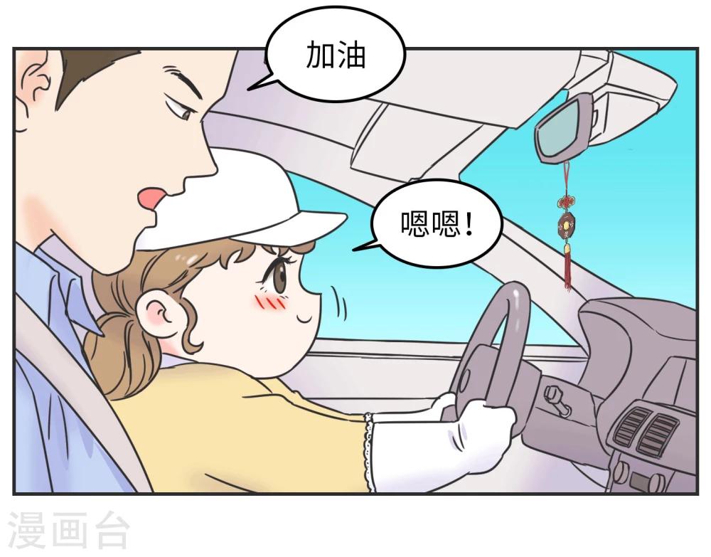 第1话 长假余额不足(1/2)-第1话