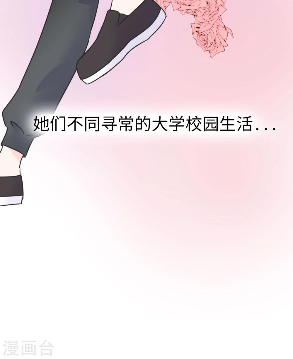 第1话 长假余额不足(1/2)-第1话