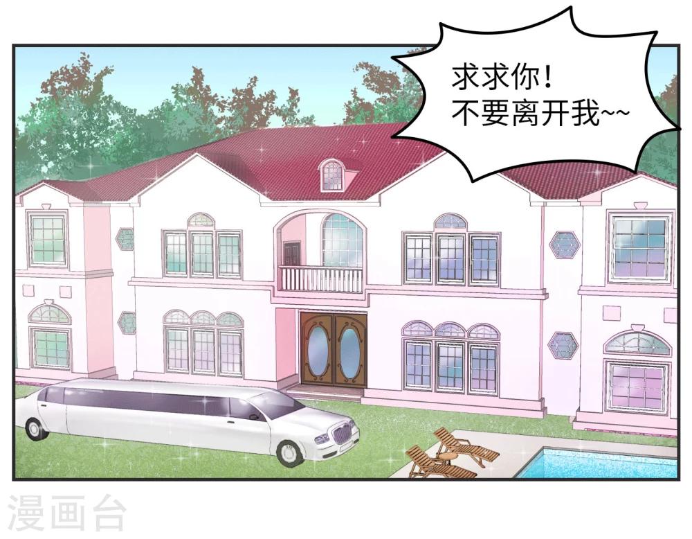 第1话 长假余额不足(1/2)-第1话