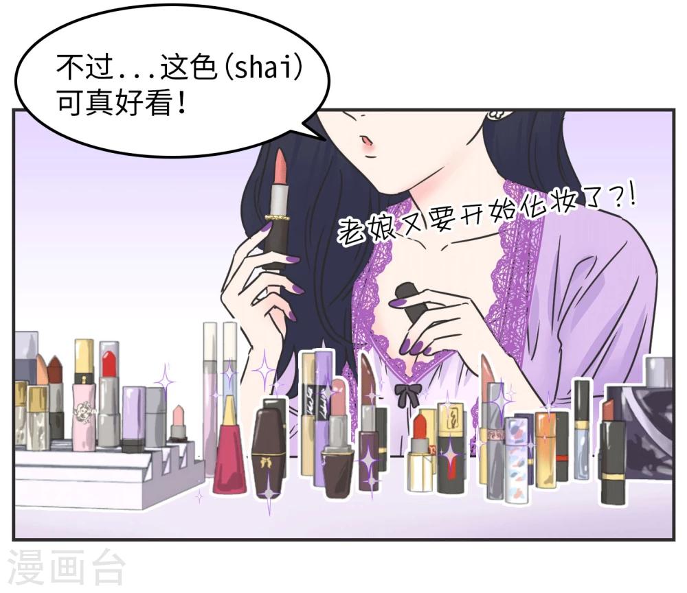 第1话 长假余额不足(1/2)-第1话