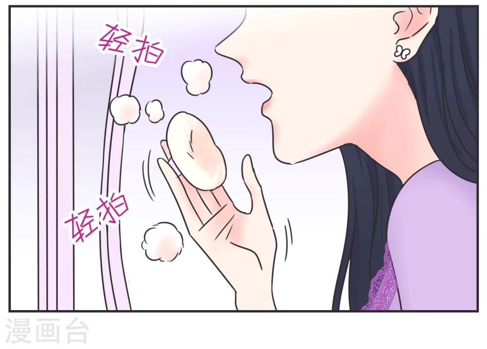 第1话 长假余额不足(1/2)-第1话