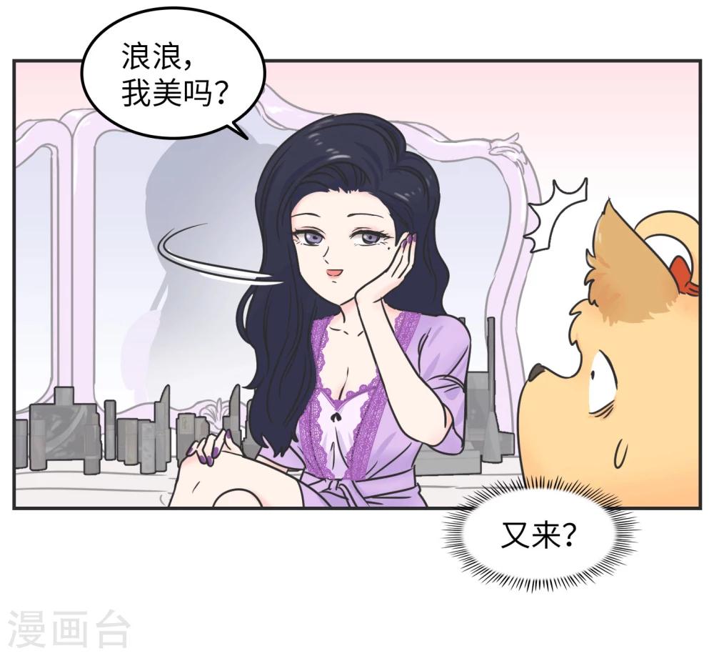 第1话 长假余额不足(1/2)-第1话