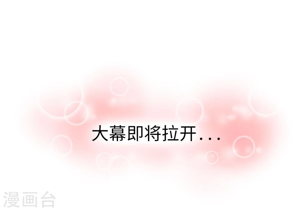 第1话 长假余额不足(1/2)-第1话