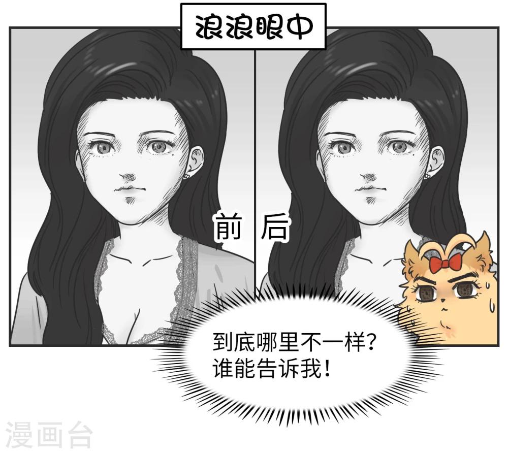 第1话 长假余额不足(1/2)-第1话