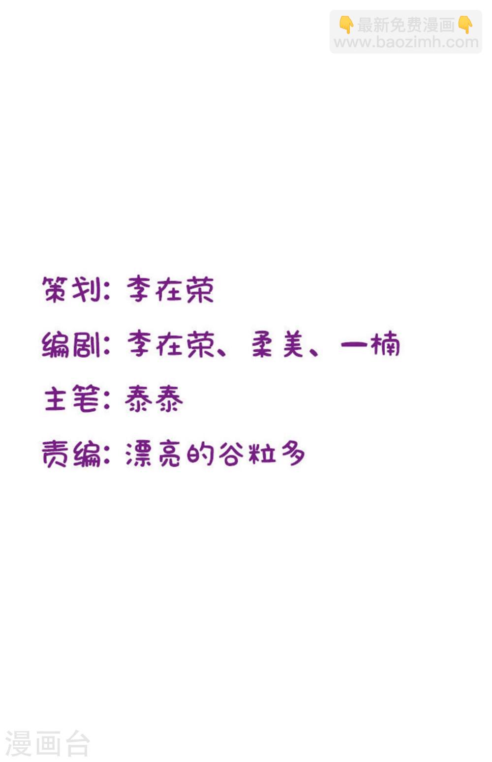 第1话 长假余额不足(1/2)-第1话