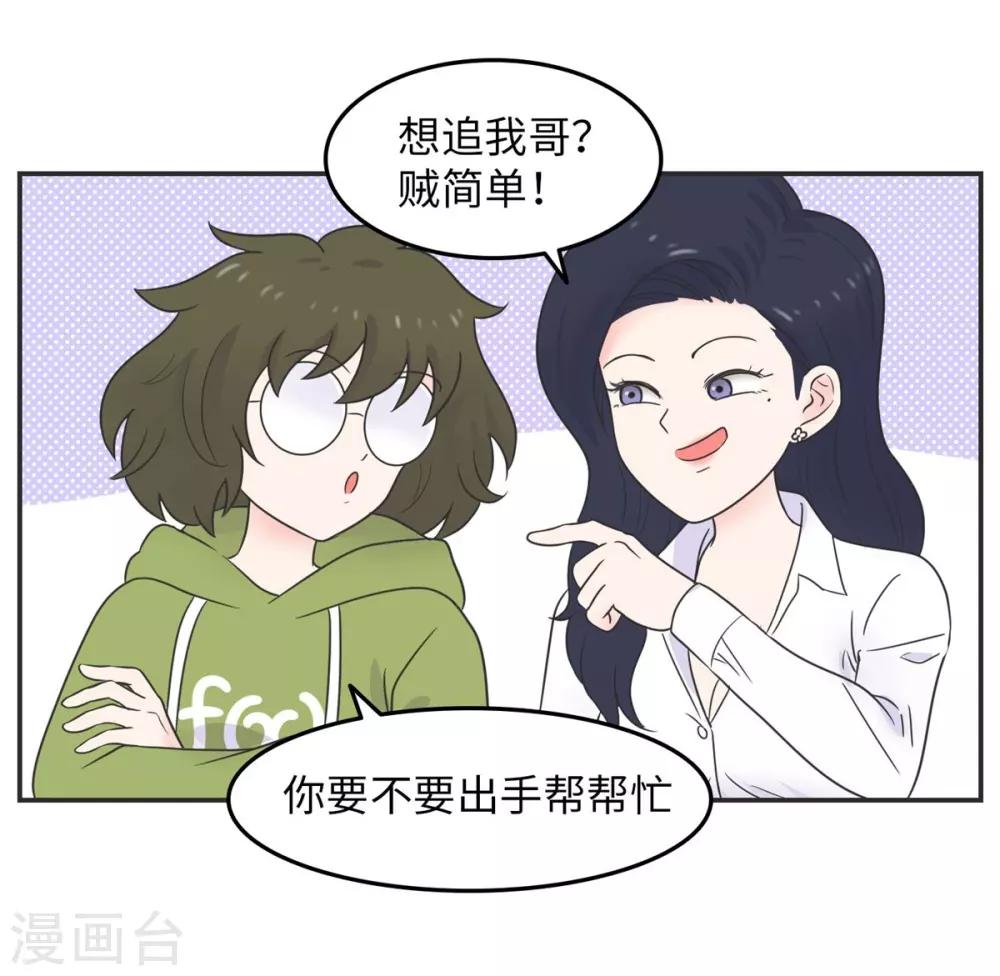 第11话 手写情书-第11话