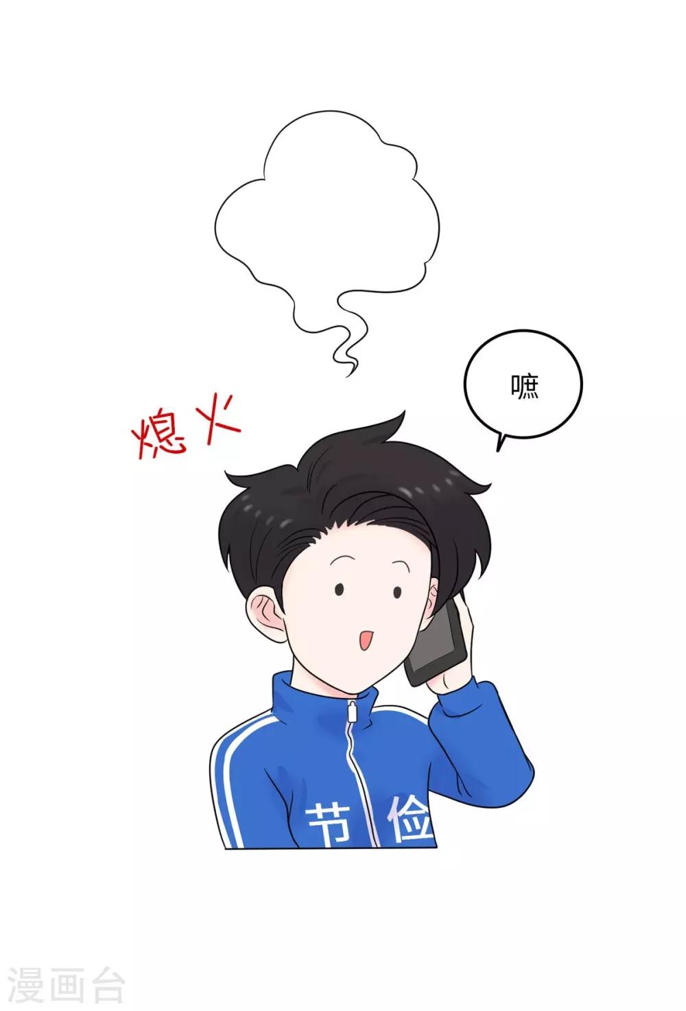 第11话 手写情书-第11话