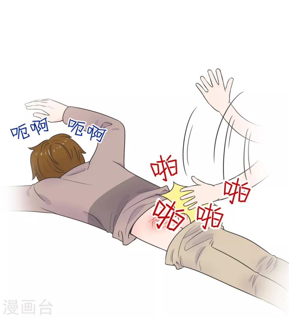 第11话 手写情书-第11话
