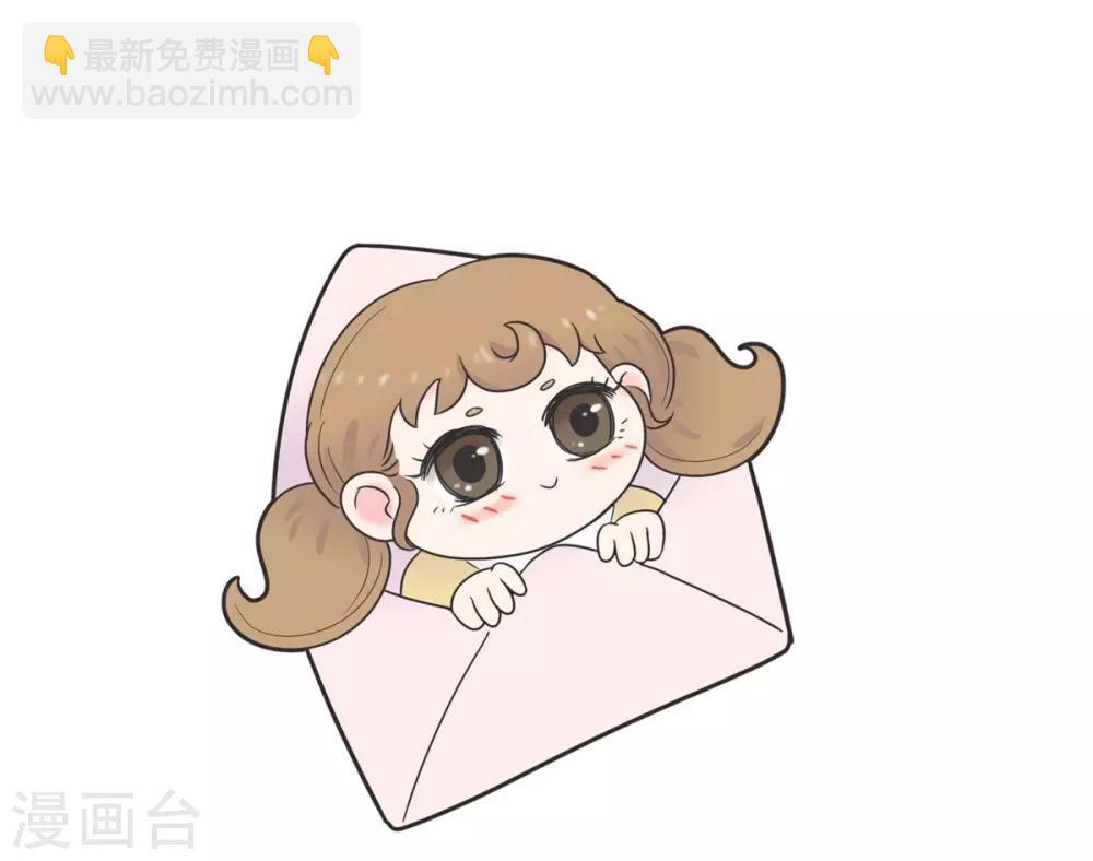 第11话 手写情书-第11话