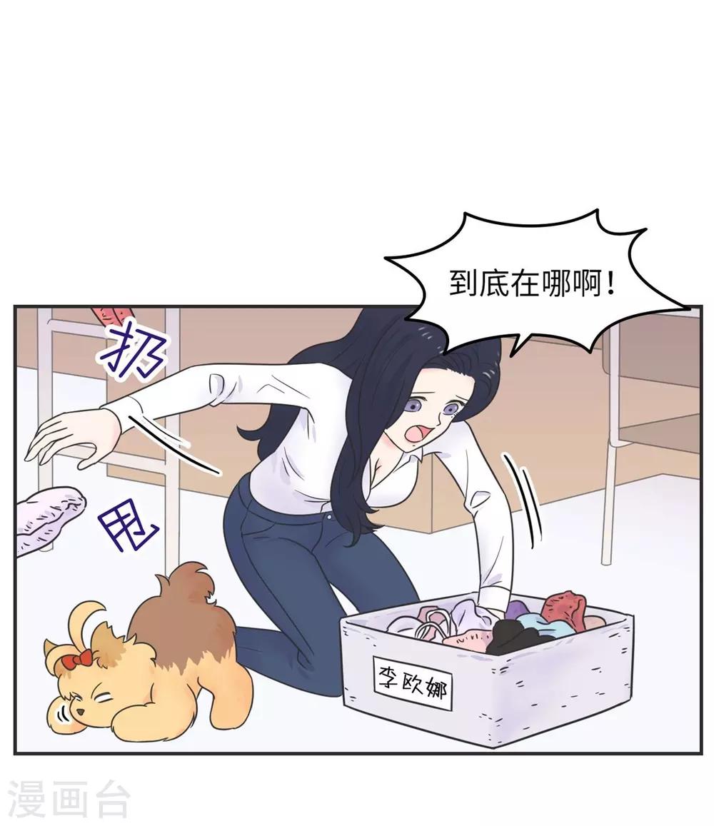 第13话 男以入内2-第13话