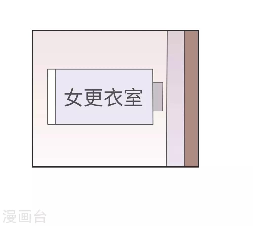 第13话 男以入内2-第13话