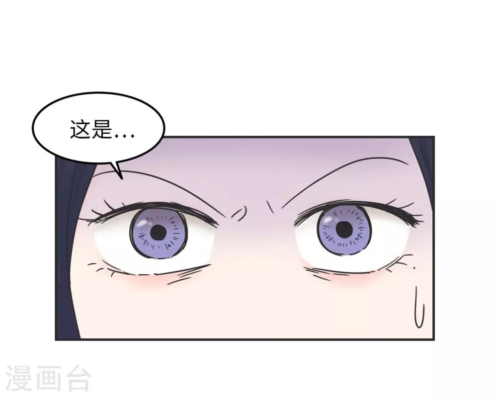 第13话 男以入内2-第13话