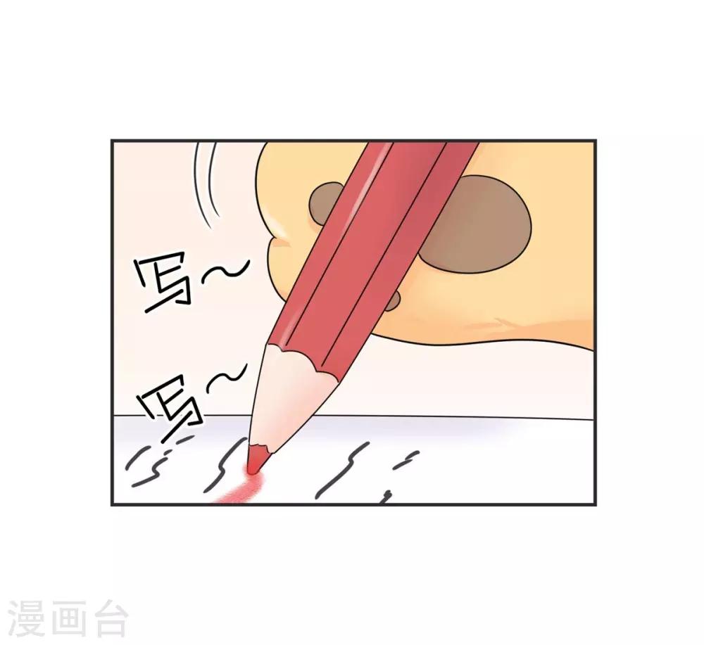 第15话 四六级，大战在即！-第15话