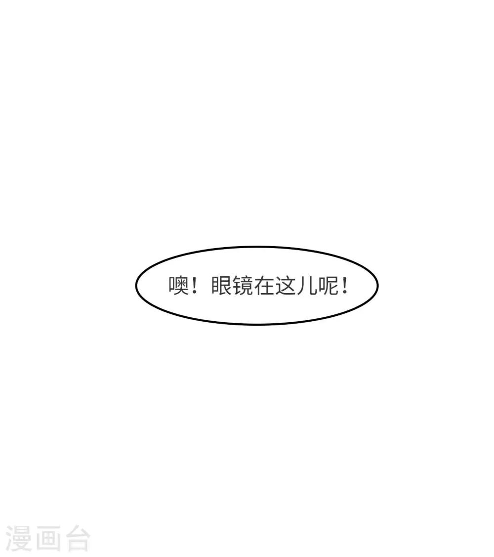 第17话 升级版数据君2-第17话