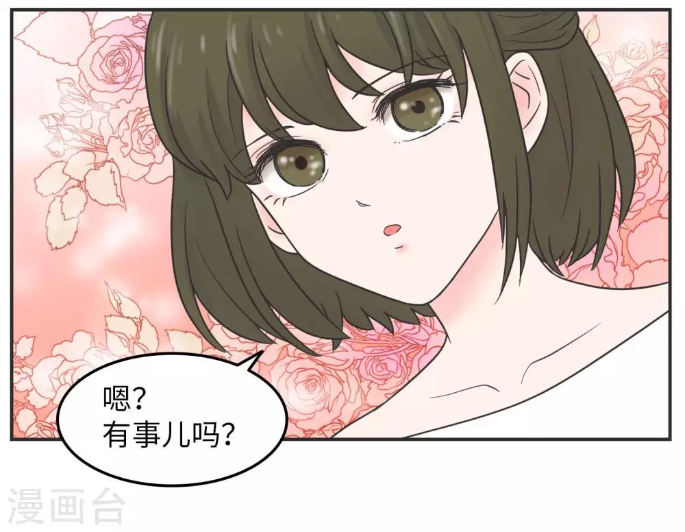 第17话 升级版数据君2-第17话
