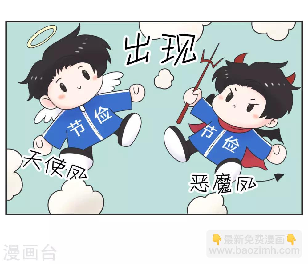 第19话 塑料姐妹?不存在的-第19话