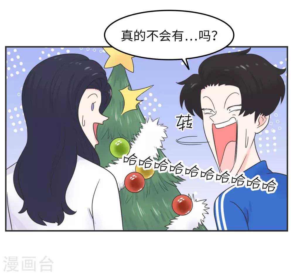 第19话 塑料姐妹?不存在的-第19话