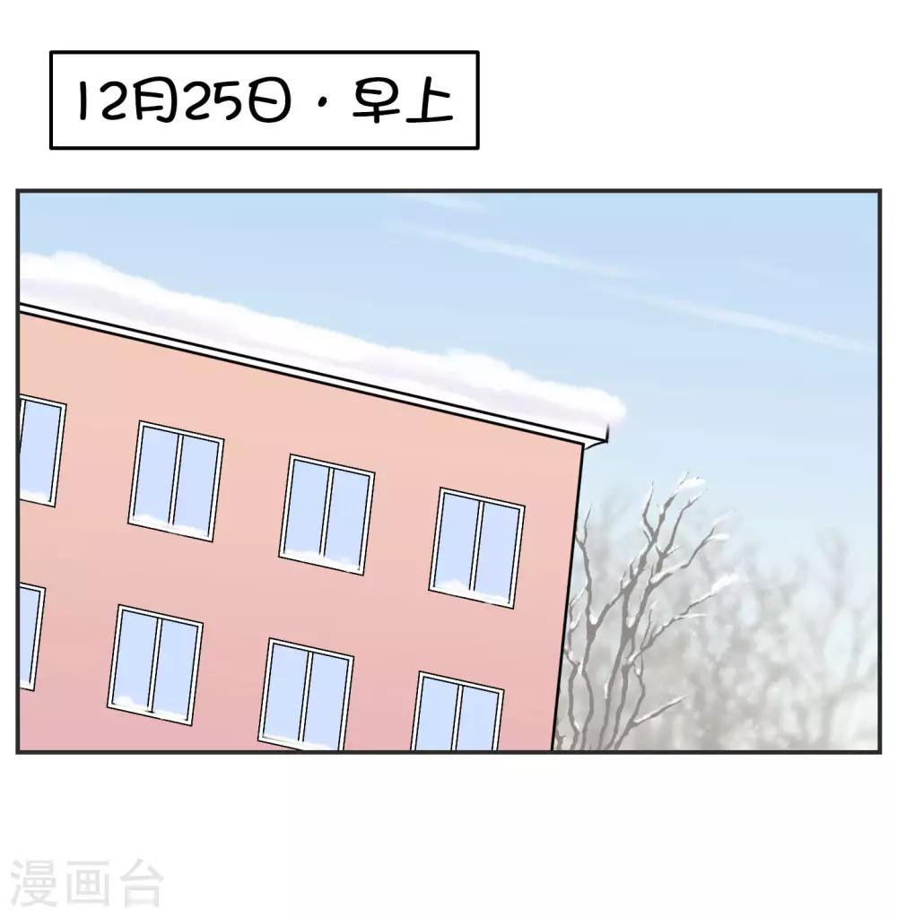 第19话 塑料姐妹?不存在的-第19话