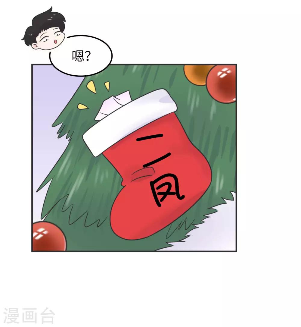 第19话 塑料姐妹?不存在的-第19话