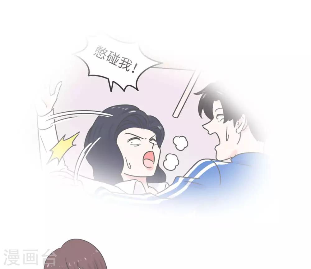 第19话 塑料姐妹?不存在的-第19话