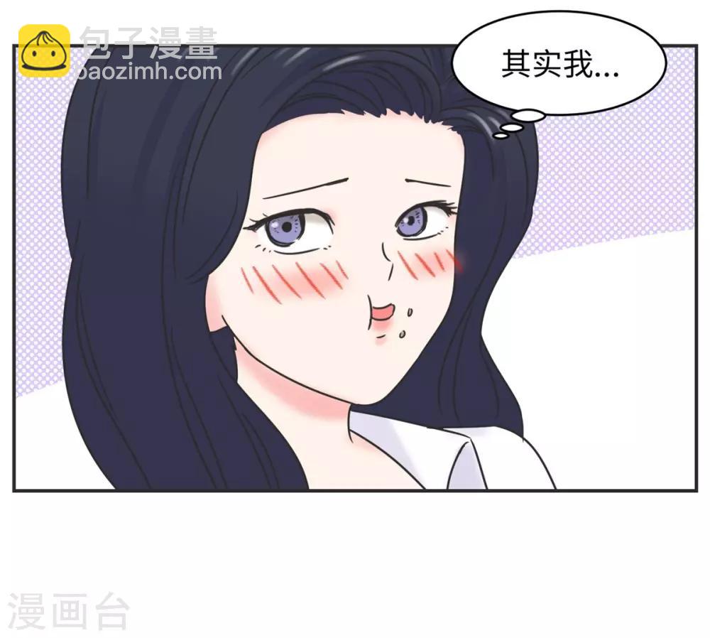 第3话 第一节课气skr人-第3话