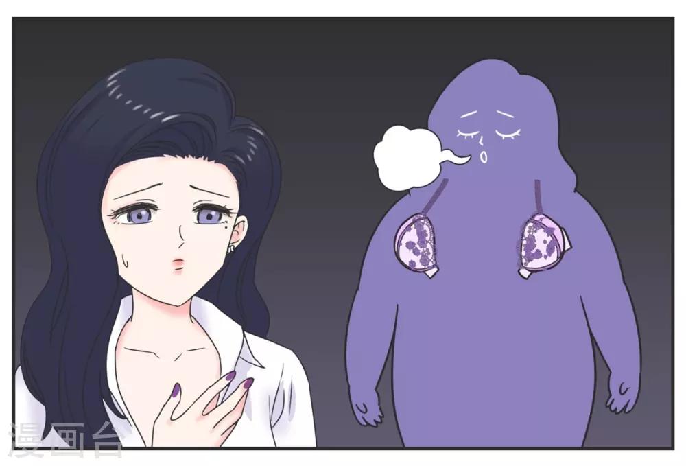 第3话 第一节课气skr人-第3话
