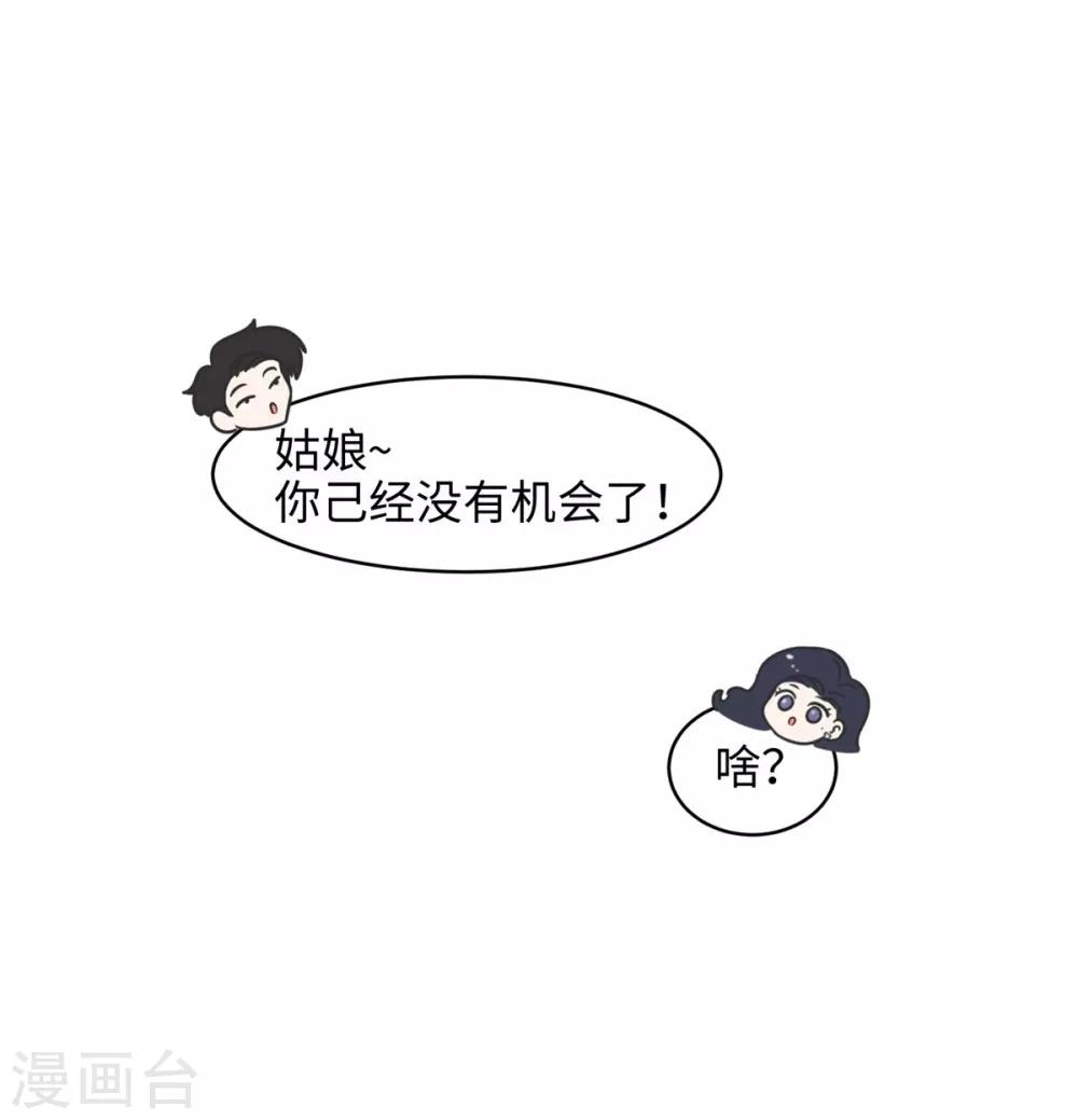 第3话 第一节课气skr人-第3话