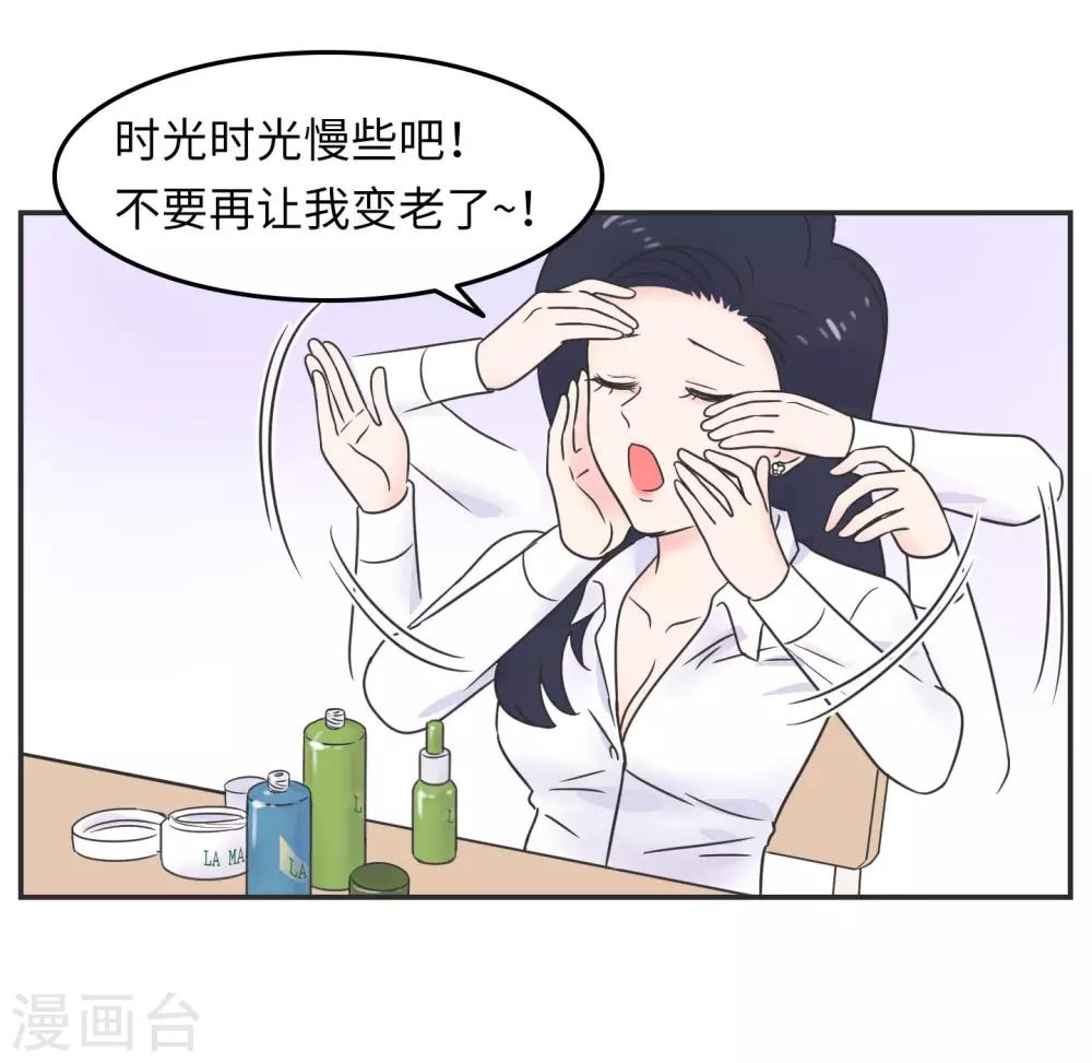 第21话 你的新年愿望是?-第21话