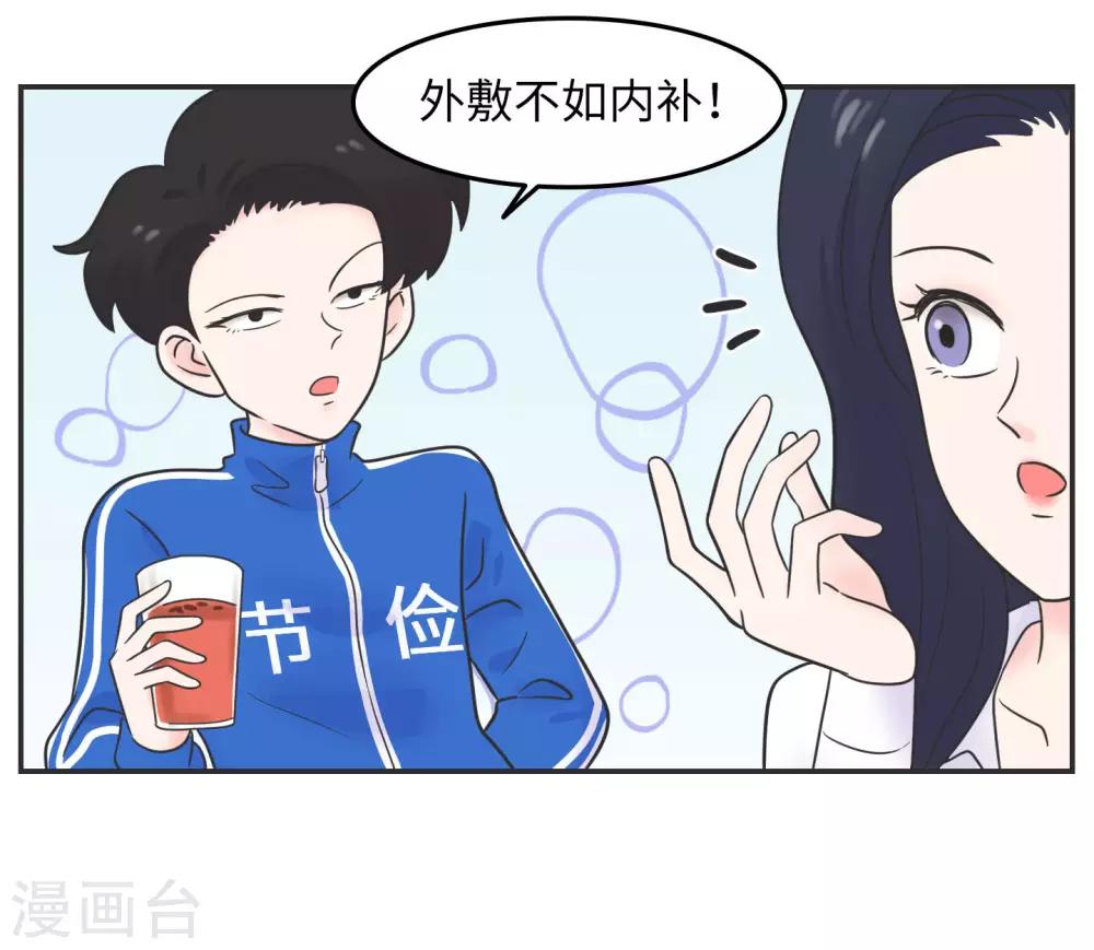 第21话 你的新年愿望是?-第21话