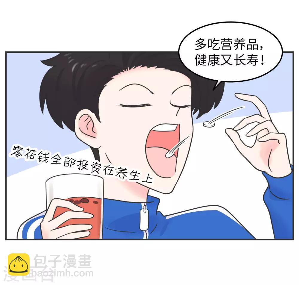 第21话 你的新年愿望是?-第21话