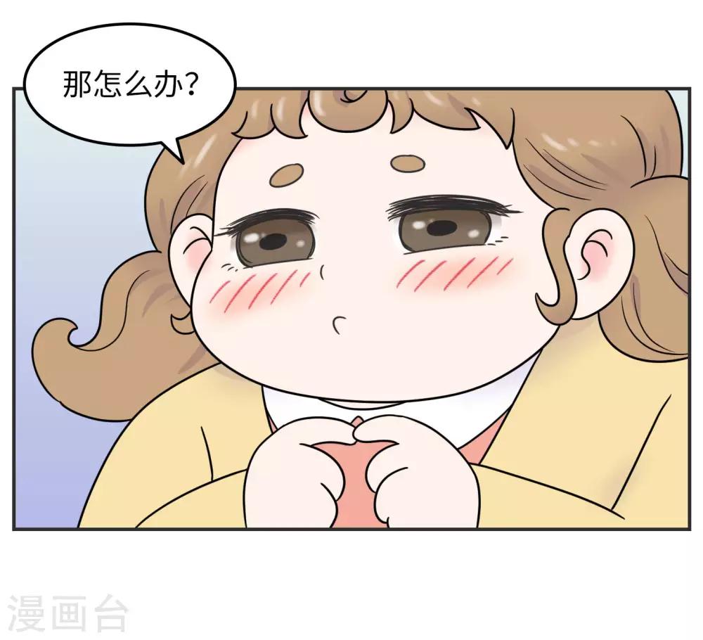 第21话 你的新年愿望是?-第21话