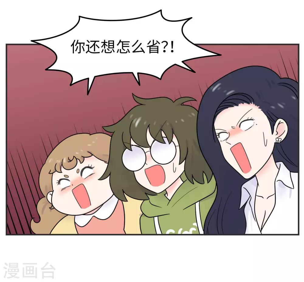 第21话 你的新年愿望是?-第21话