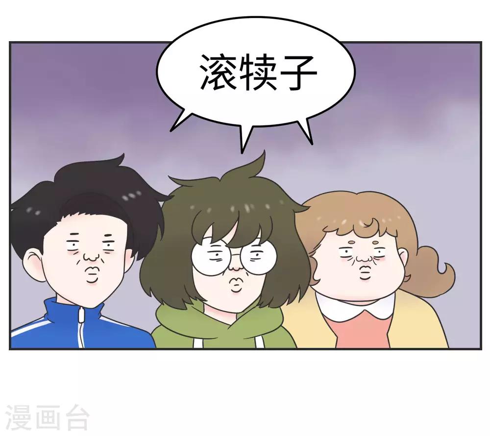第21话 你的新年愿望是?-第21话