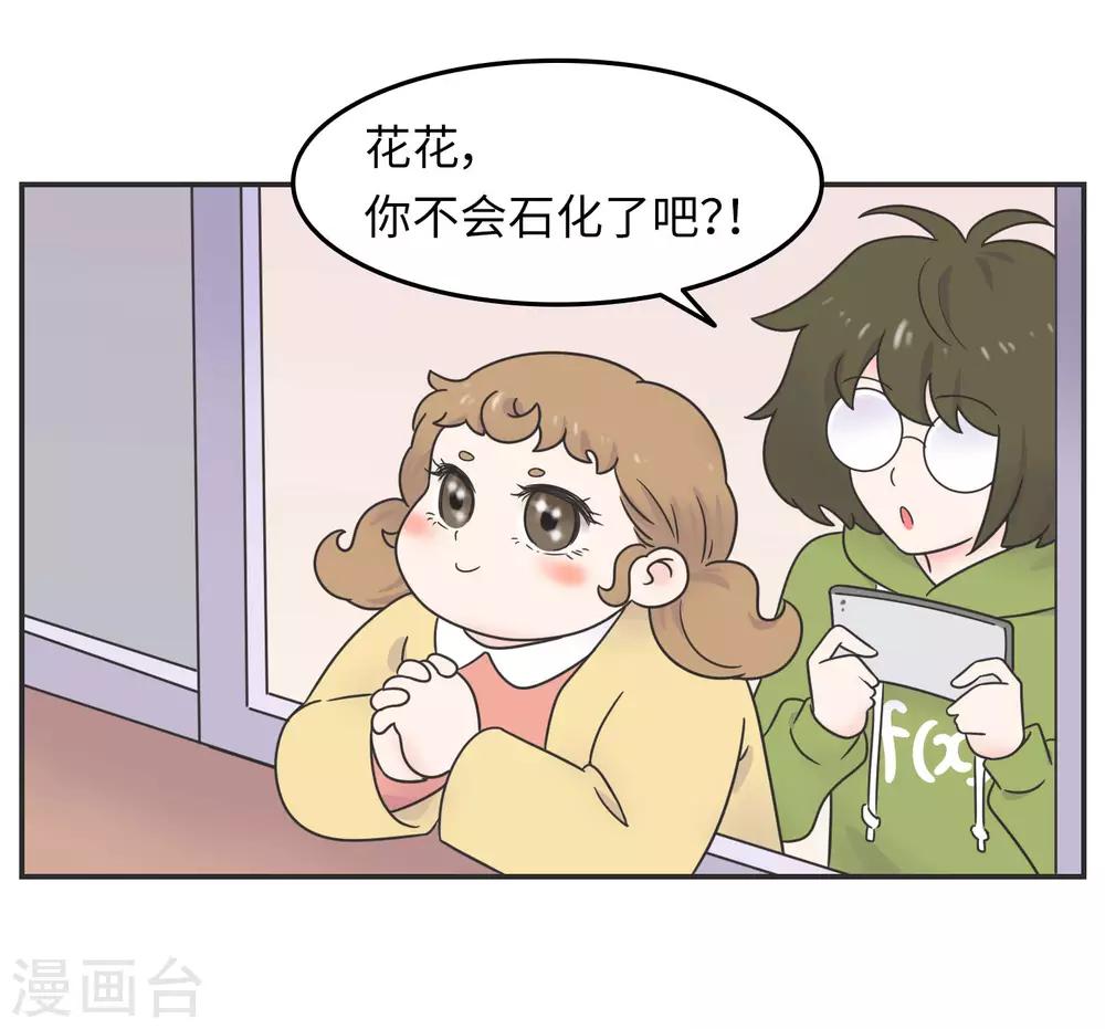 第21话 你的新年愿望是?-第21话