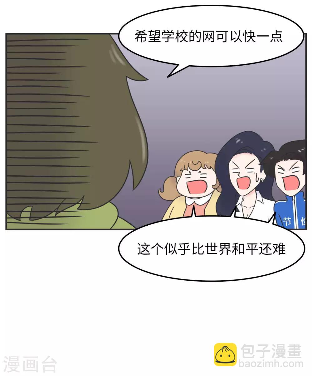 第21话 你的新年愿望是?-第21话