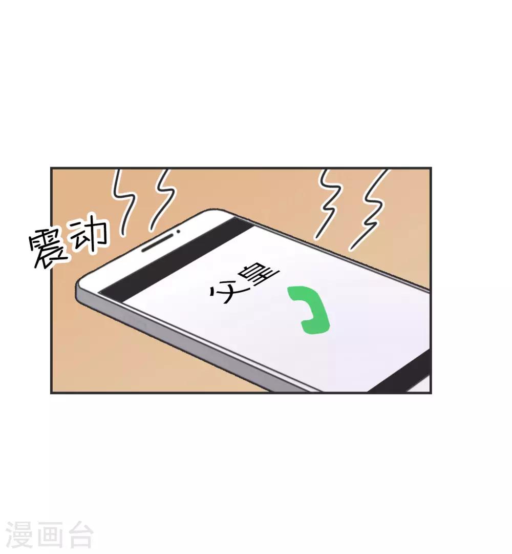 第21话 你的新年愿望是?-第21话