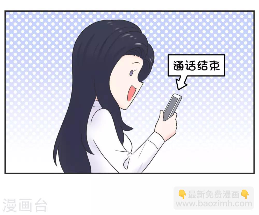 第21话 你的新年愿望是?-第21话