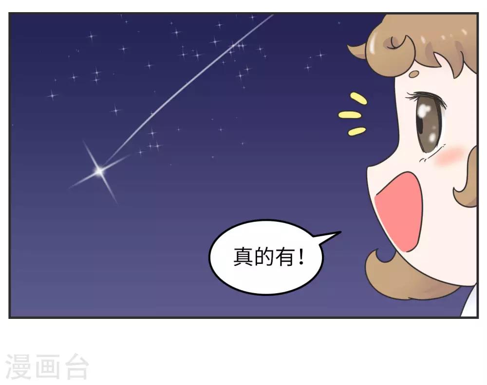 第21话 你的新年愿望是?-第21话