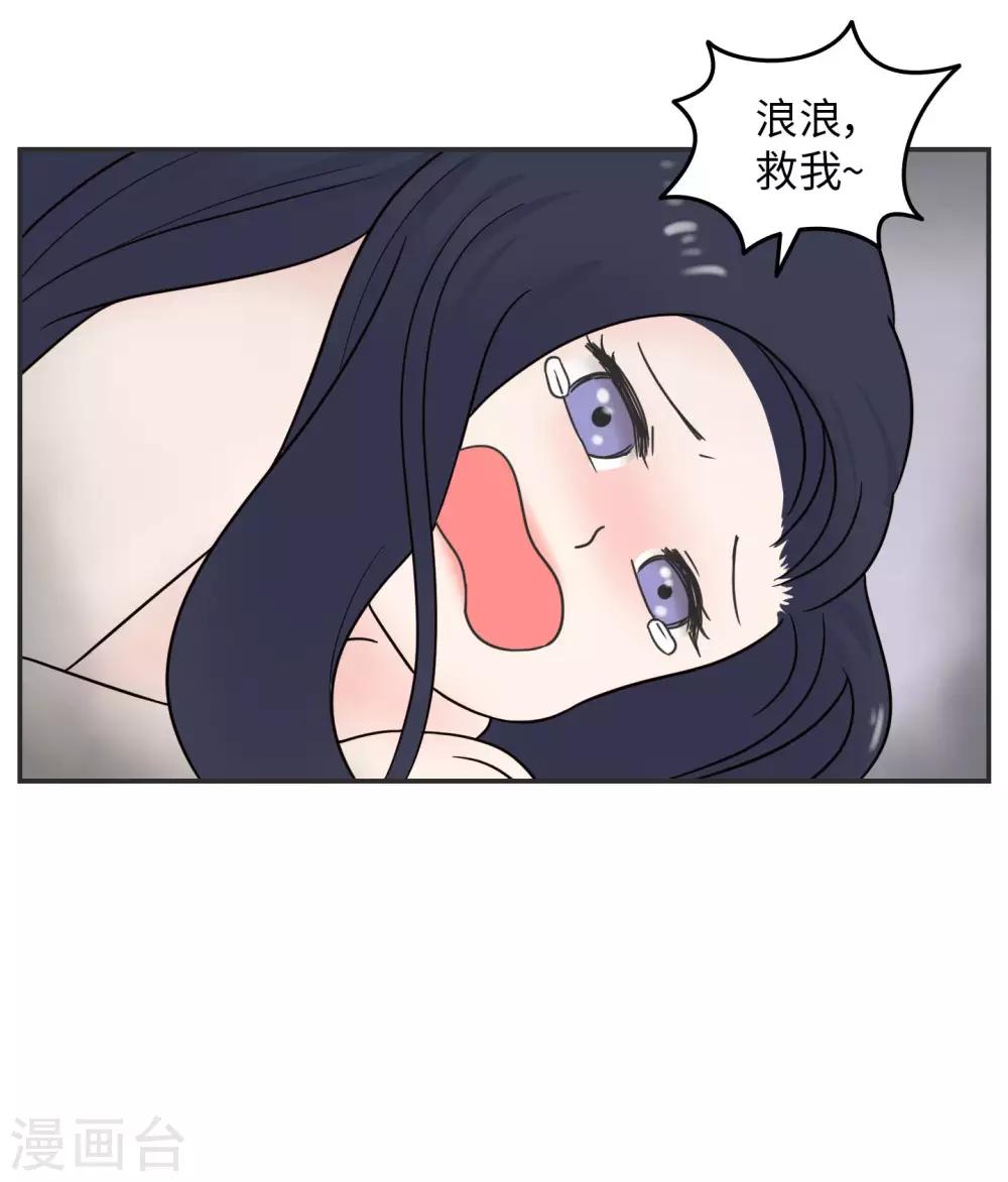 第23话 惊不惊喜意不意外?-第23话