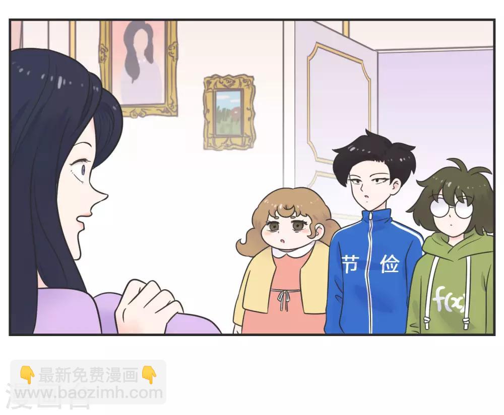第23话 惊不惊喜意不意外?-第23话