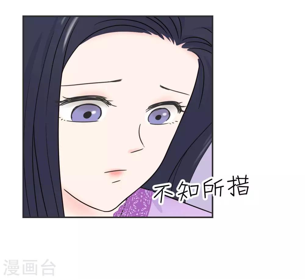 第23话 惊不惊喜意不意外?-第23话