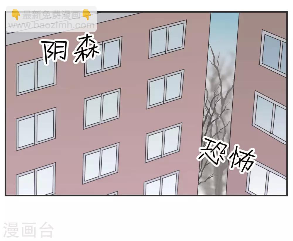 第23话 惊不惊喜意不意外?-第23话