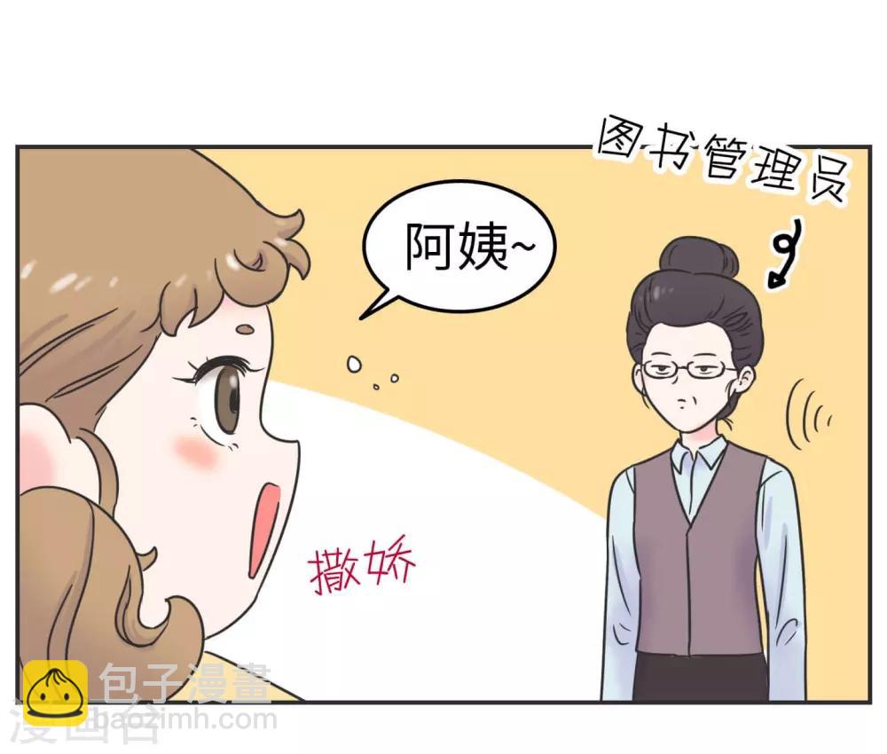 第25话 再见,我的期末!-第25话