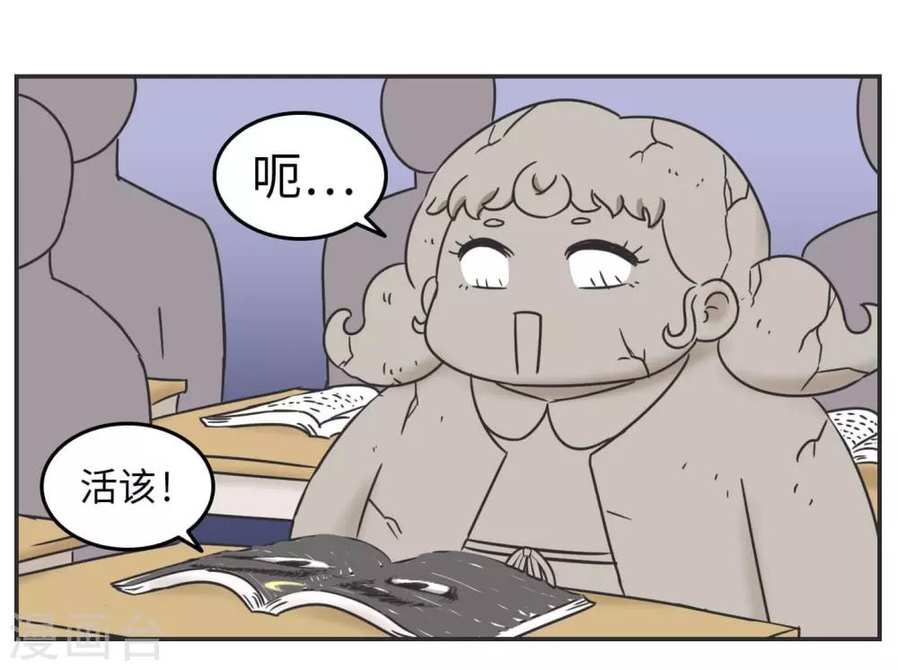 第25话 再见,我的期末!-第25话