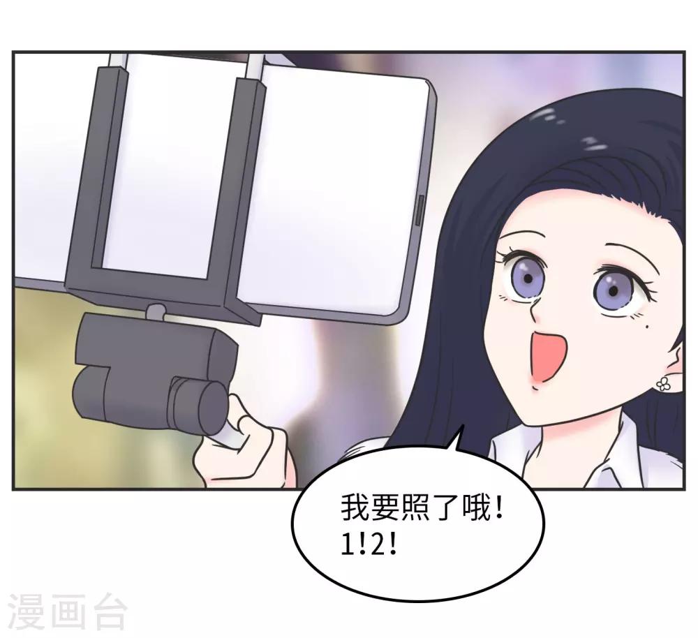第29话 有完没完?-第29话