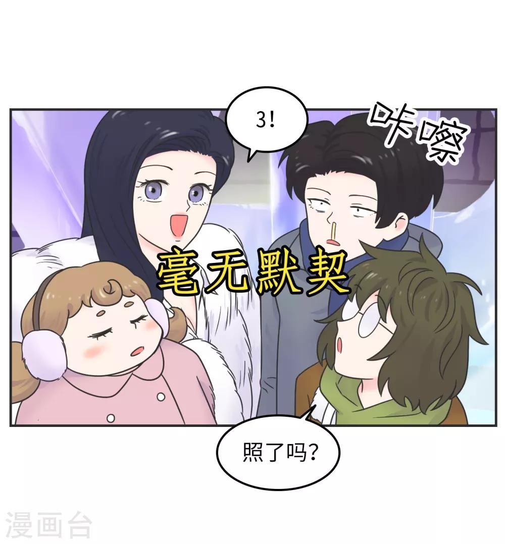 第29话 有完没完?-第29话