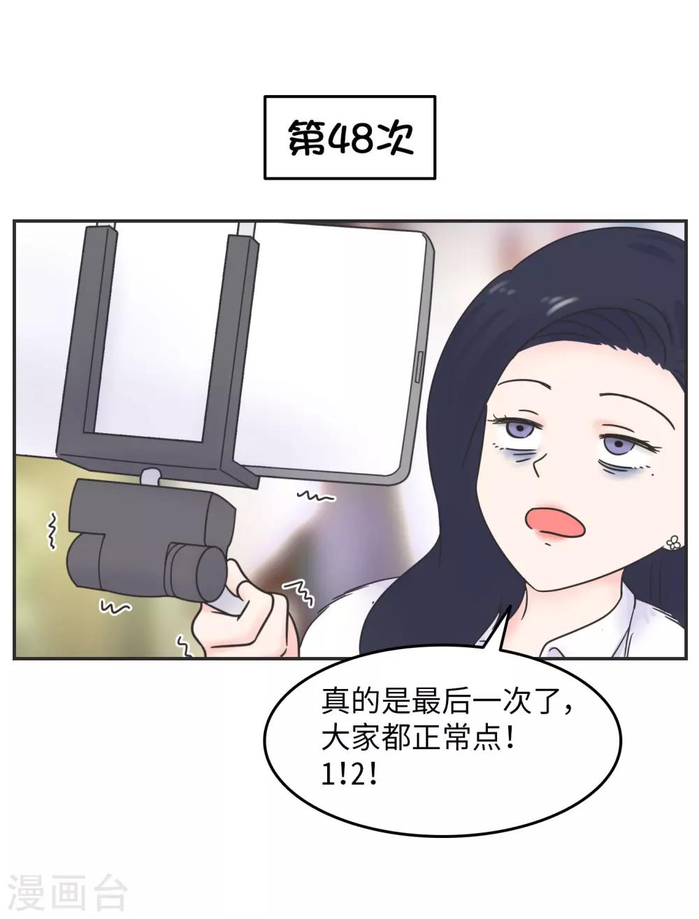 第29话 有完没完?-第29话