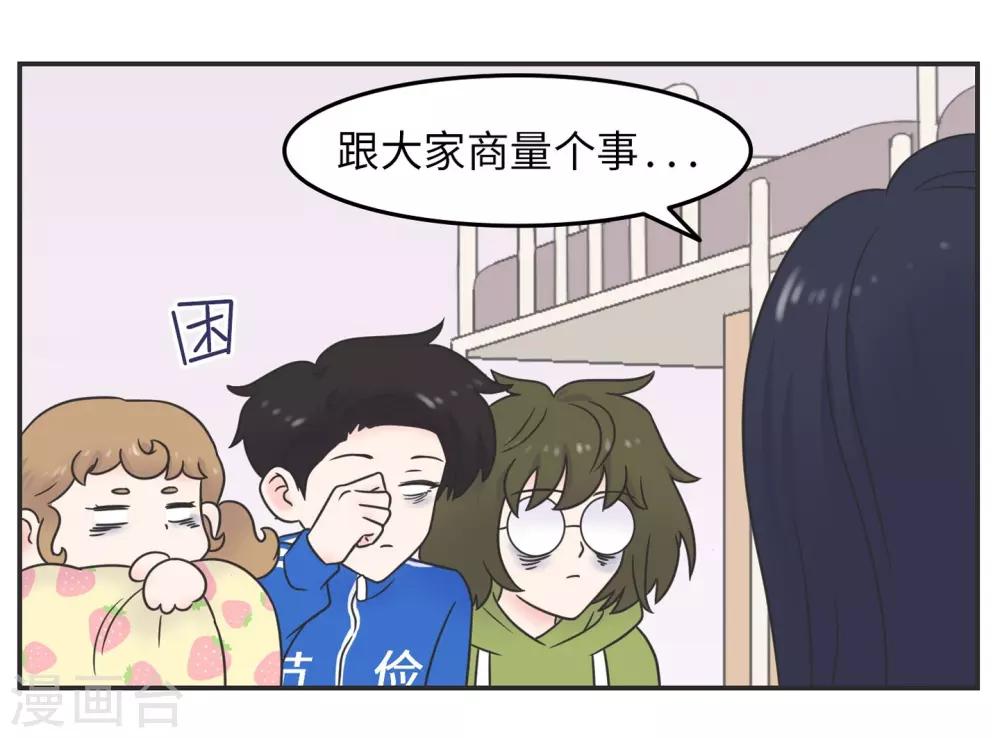 第29话 有完没完?-第29话