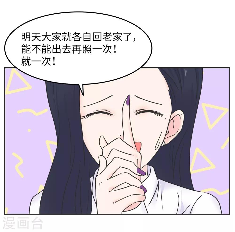 第29话 有完没完?-第29话